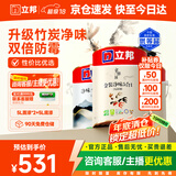 立邦乳胶漆京雅居金装净味5合1无添加环保油漆涂料墙漆套装15L/约21KG