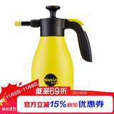 美乐棵自动喷洒喷壶家用洒水壶园艺喷水壶喷雾器 盆栽植物浇花 1.5L明丽黄M30