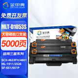 金印典适用三星SCX-4623FH打印机墨盒SCX-4623FN墨粉SCX4623F硒鼓MLT-D1053S碳粉盒ML1911 2526 2581N SF-651/651P 【5000页】大容量易加粉