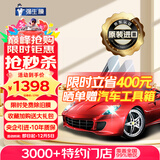 强生Johnson【原装进口】汽车贴膜水晶深色新能源陶瓷膜防晒膜汽车玻璃膜隔热膜太阳膜全车膜车窗贴膜