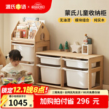 源氏木语儿童家具儿童储物架实木蒙氏玩具收纳柜现代简约实木绘本架书架家用储物柜 书报架收纳柜+双层高柜+双层矮柜