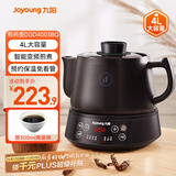 九阳（Joyoung）养生壶煎药壶中药锅熬药罐 4升分体式陶瓷烧水壶家用药膳煲DGD4003BQ