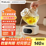 JMEY集觅全玻璃养生壶 大容量恒温壶电热水壶煮茶壶烧水壶花茶壶一体煮茶器多功能保温办公室一人食H7 玻璃茶漏款- 1.2L