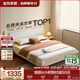 全友家居现代简约高箱储物收纳床主卧1.8米x2米双人大床家具政府补贴 【暖白色 | 高脚】床+65床垫 1.5x2米【爆款+性价比超高】