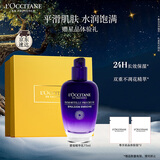 欧舒丹礼盒腊菊精萃活颜精华乳75ml滋润长效保湿紧致润肤生日礼物女生