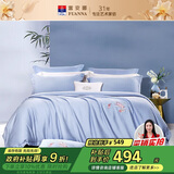 富安娜家纺全棉四件套60S贡缎高支高密素绣床品套件双人加大230*229cm蓝家居馆