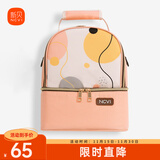 新贝背奶包妈咪包便携双层母乳保鲜妈妈母婴上班储奶包保温冷包9515-8