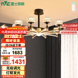 雷士（NVC）美式轻奢轻奢客厅灯灯臂发光吊灯无极调光10头灯饰WHXD114F/G-02