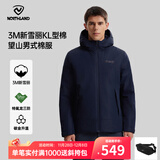 诺诗兰25秋冬新款户外男士三防石墨烯升温保暖外套3M新雪丽防潮保暖棉服 玛瑙蓝色 XL (180)