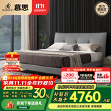 慕思（de RUCCI）真皮床 双人床1.8米2米 简约软包头层牛皮婚庆双人卧室家具皮艺床 齐边款(灰蓝色)-BCW1-020 1.8*2米