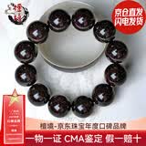 檀境满金星印度小叶紫檀手串男士手链高油密老料泥料檀香紫檀文玩佛珠 20mm*12颗满金星圆满珠无配饰【多仓直发】