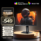 AOC 23.8英寸FastIPS 超频240Hz 1ms HDR400硬件低蓝光 93%P3出厂校色 电竞大乌兹游戏显示器 24G10ZE