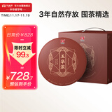 大益TAETEA茶叶普洱茶熟茶 玉华浓饼茶提装礼盒 357g*7饼  中华老字号