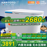 ARRTOTO智能马桶一体机内置过滤泡沫盾全自动即热式冲洗带水箱智能坐便器 CES886FP智慧版内置泡泡轻音冲水 下单备注250/300/350/400坑距