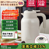 宝威玛（BVGMAV）保温壶焖茶壶白茶闷泡壶茶水分离保温水壶显温不锈钢高档暖水瓶2L