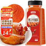 寻鲜匠 奥尔良腌料500克烤翅腌料炸鸡烤肉腌制料烧烤调料调味品 
