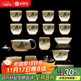 金镶玉功夫茶具整套装陶瓷茶壶茶杯送人礼品盒高档羊脂玉白瓷 富贵山水