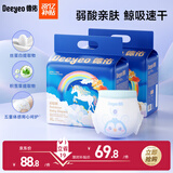 德佑 拉拉裤婴儿成长裤新生男女宝干爽尿不湿舒适小内裤XL码24片*2包