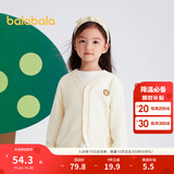 巴拉巴拉童装儿童毛衣针织开衫秋男童女童针织衫上衣百搭 白色调00411 100cm
