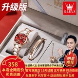 欧利时（OLEVS）瑞士认证品牌手表女简约气质女士手表夜光防水陶瓷石英表超薄女表 升级加强版-间陶瓷红面女-礼盒装
