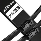 澳麟上汽大众凌渡雨刮器/雨刷器凌渡凌度雨刷雨刮原厂原装尺寸A级胶条