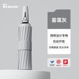 天玮伞业全自动雨伞大号加固加厚抗风伞骨黑胶晴雨两用伞原创手柄-可定制