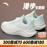 安踏漫步运动鞋女鞋女士秋冬季款皮面轻便防泼水软底跑步鞋子女 漫步皮面|象牙白/绿-8 36