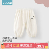 优奇宝宝防蚊裤纯棉纱布夏季薄款男儿童女灯笼裤婴儿衣服裤子童大pp裤 【印花】小熊杏 90