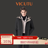 威可多（VICUTU）领航家鹅绒服商务通勤保暖冬季外套 黑色 170/88A