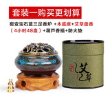 谷雨 香炉家用室内陶瓷仿古檀香盘香炉艾草熏香沉香供佛香炉 【除障熏香】窑变香炉+艾草+底座