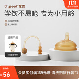 世喜学饮嘴吸管杯婴儿童吸管杯宝宝喝水学饮嘴防摔重力球水杯 学饮嘴 +重力球吸管