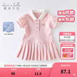 戴维贝拉（DAVE＆BELLA）夏装新款儿童裙女童连衣裙婴童汽水棉公主裙宝宝短袖运动裙子 粉色 90 cm（建议身高80-90cm）