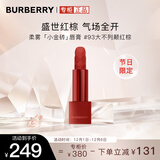 博柏利（BURBERRY）之吻绒雾哑光唇膏#93大不列颠红棕3.3g 节日限定口红 礼物送女友