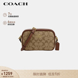 蔻驰（COACH）【品牌直供】女士JAMIE小号单肩斜挎相机包卡其棕色CQ874
