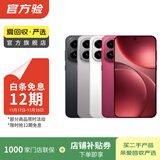 OPPO Reno/Find/K/R/折叠屏系列 X9/X8/X7 Ultra系列 二手手机 国行优惠券 OPPO Reno Ace