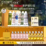 欧舒丹护手霜礼盒乳木果保湿滋润6支装留香伴手礼圣诞礼物(香型随机)