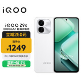 vivoiQOO Z9x【国家补贴】12GB+256GB 星芒白 6000mAh 电池 4nm第一代骁龙 6 磐石缓震架构 电竞手机