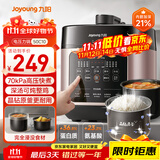九阳5L大容量4-5人深汤晶钻原釜内胆电压力锅压力煲智能电高压锅电饭锅智能预约定时一煲Y-50C10