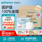稳健轻肤理成人纸尿裤男女适用棉里层老人失禁尿不湿全棉表层纸尿裤超值plus内裤型 成人纸尿裤L码 10片/袋*8袋/箱