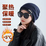 Tsful时尚帽子女秋冬季保暖毛线帽韩版时尚护耳针织帽冷帽防风月子帽