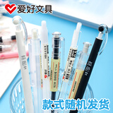 爱好（AIHAO） 儿童自动铅笔0.5学生可爱活动铅笔小学生练字按压2b铅笔随机铅笔 自动铅笔0.7mm (随机款式) 3支