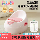可优比儿童马桶坐便器宝宝坐便圈男女孩马桶圈婴儿马桶垫厕所pp垫-粉色