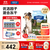 伯纳天纯狗粮小型犬中大型犬生鲜丛林探秘幼犬成犬全价通用犬粮30斤/15kg