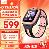 小天才电话手表Q2A/N5/Q3/U3/N3【现货速发】GPS精准定位视频通话长续航运动防水儿童男女孩学生 Q2A 星云粉 【咨询客服更优惠】