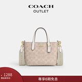 蔻驰（COACH）奥莱女士女包经典标志CITY迷你托特包单肩斜挎包手提包city15 IM/沙黄色/粉笔白色