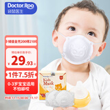 袋鼠医生儿童口罩3d立体0-6个月婴幼儿宝宝口罩6-12月白色10支防花粉柳絮