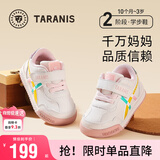 泰兰尼斯秋季学步鞋男宝宝鞋子女童婴儿鞋透气软底机能鞋白/粉（超纤）23