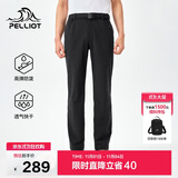 伯希和（Pelliot）户外快干裤男士夏季运动长裤休闲弹力徒步登山裤子115214025黑XL