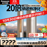 松下（Panasonic）空调 3匹新一级能效变频冷暖柜机 原装压缩机节能省电 大风量 纳诺怡除菌健康风KFR-72LW/BpEJS10M