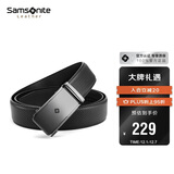 新秀丽（Samsonite）男士皮带腰带男礼物高端牛皮自动扣腰带礼盒生日礼物NQ1